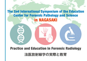 The 2nd International Symposium of the Education Center for Forensic Pathology and Science
