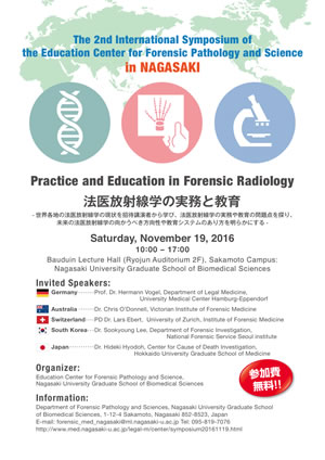 Education Center for Forensic Pathology and Science Symposium