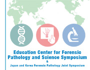 The 3rd international symposium of the Education Center for Forensic Pathology and Science