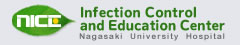 Infection Control and Education Center, Nagasaki University Hospital
