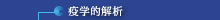 �u�w�I���