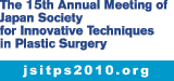 The 15th Annual Meeting of Japan Society for Innovative Techniques in Plastic SurgeryJapan Society for Innovative Techniques in Plastic Surgery