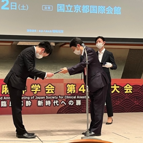 金子翔平