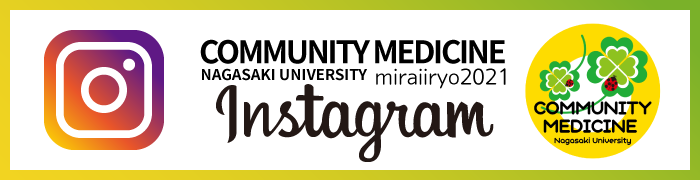 Instragram: COMMUNITY MEDICINE, Nagasaki University 