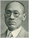 初代教授:青木大勇