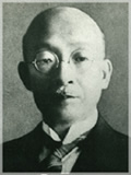 第3代教授:廣田 康