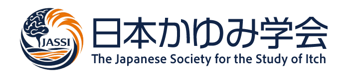 日本かゆみ学会ウェブサイト