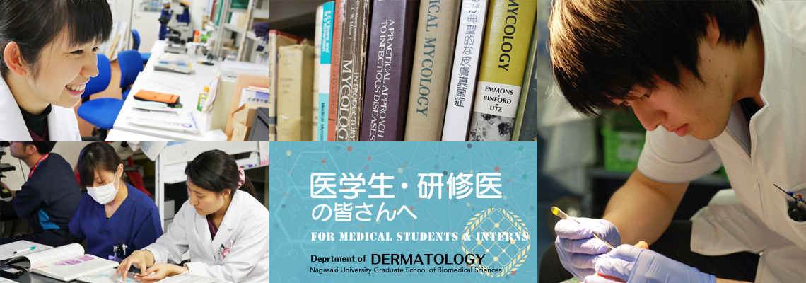 Department of Dermatology, Nagasaki University Graduate School of Biomedical Sciences