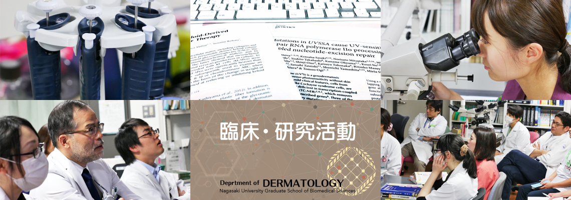 Department of Dermatology, Nagasaki University Graduate School of Biomedical Sciences