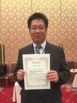 宮明先生が日本肝移植研究会優秀演題賞を受賞しました！