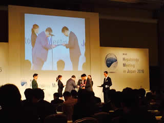 宮明寿明先生が東京で開催されたHepatology Meeting in Japanで優秀賞を受賞しました！ ①