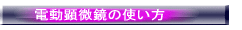 d̎g