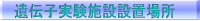 `q{ݐݒuꏊ