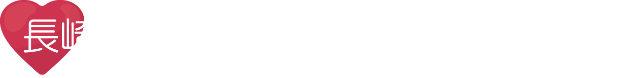 長崎大学産婦人科から皆さんへ