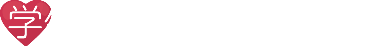 学生・研修医の皆さんへ