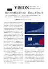 「長崎県医師会報」（平成27年2月号）に、添付の植込型補助人工心臓に関する文書が掲載されました。