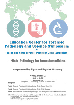 The 3rd international symposium of the Education Center for Forensic Pathology and Science