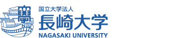 国立大学法人長崎大学