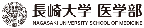 長崎大学医学部