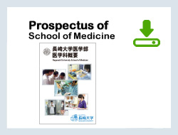 Prospectus of School of Medicine