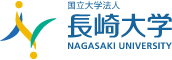 国立大学法人長崎大学