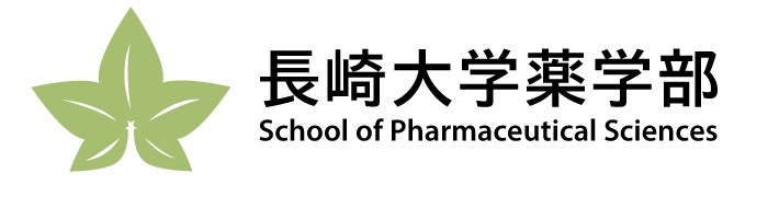 長崎大学薬学部