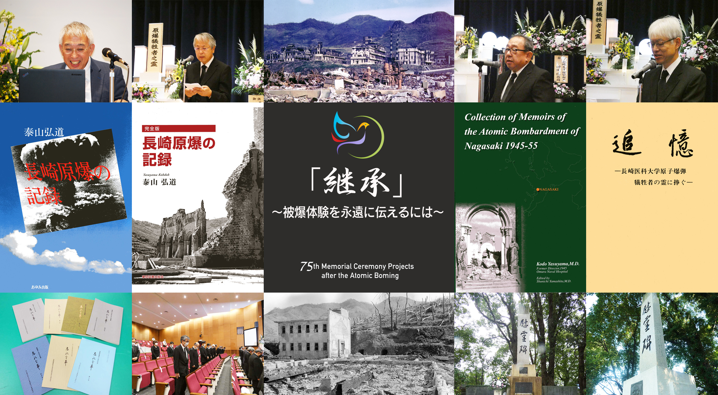 Department of Global Health, Medicine and Welfare, Atomic Bomb Disease Institute, Nagasaki University