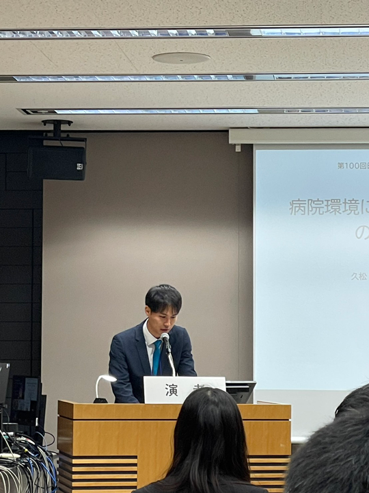 第100回日本感染症学会総会で、久松弥生くんが口演発表をしてきました!①