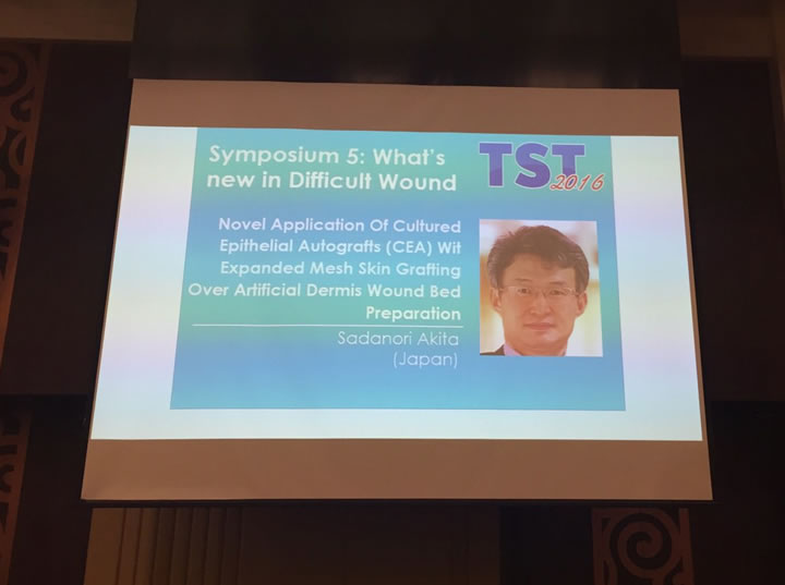 病院 形成外科 秋田定伯 講師はThailand-Singapore-Taiwan (TST) 形成外科学会にて特別表彰を受けました。④