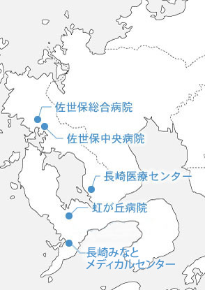 長崎県内の関連病院<