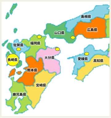 長崎県外